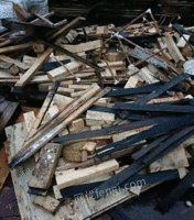求购废木头，木方，托盘