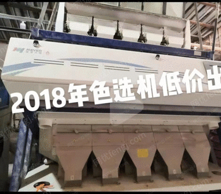 粮食加工设备出售