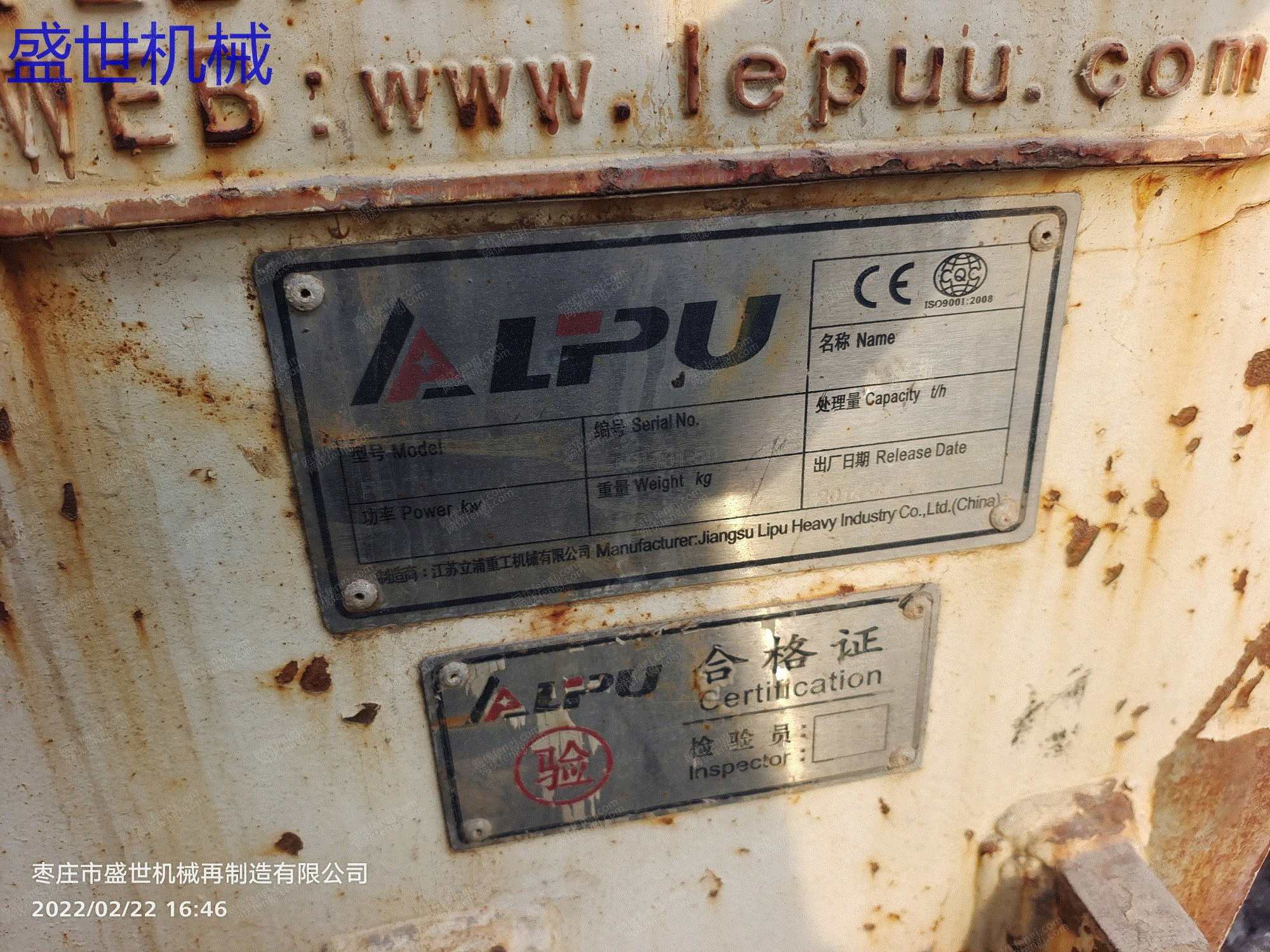 市场库存山东枣庄二手欧版C110鄂破