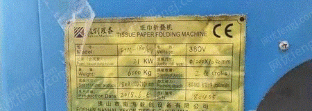 其他未分类出售