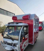 黑龙江双鸭山本地出售多功能小吃车电动餐车