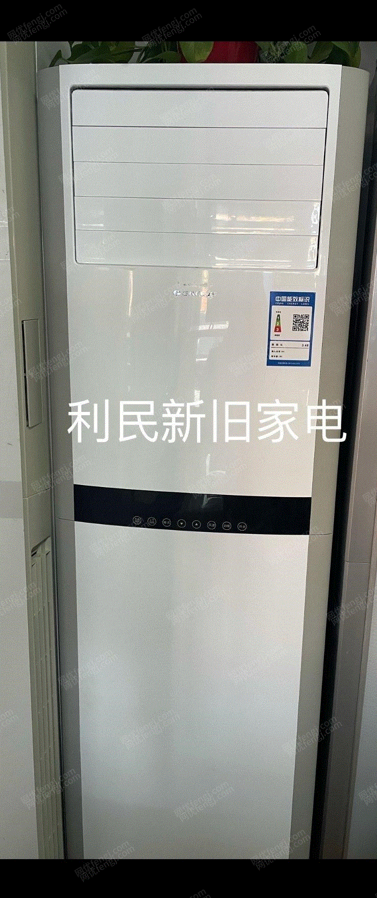 其它空调转让