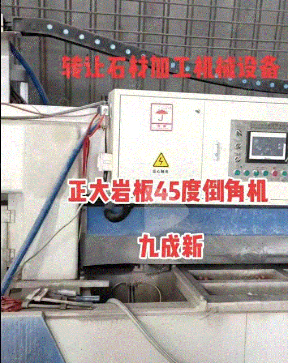 石材设备出售