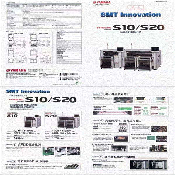 装联及贴装设备(SMT设备)价格