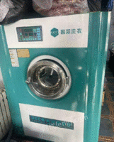 出售闲置水洗机设备九成新