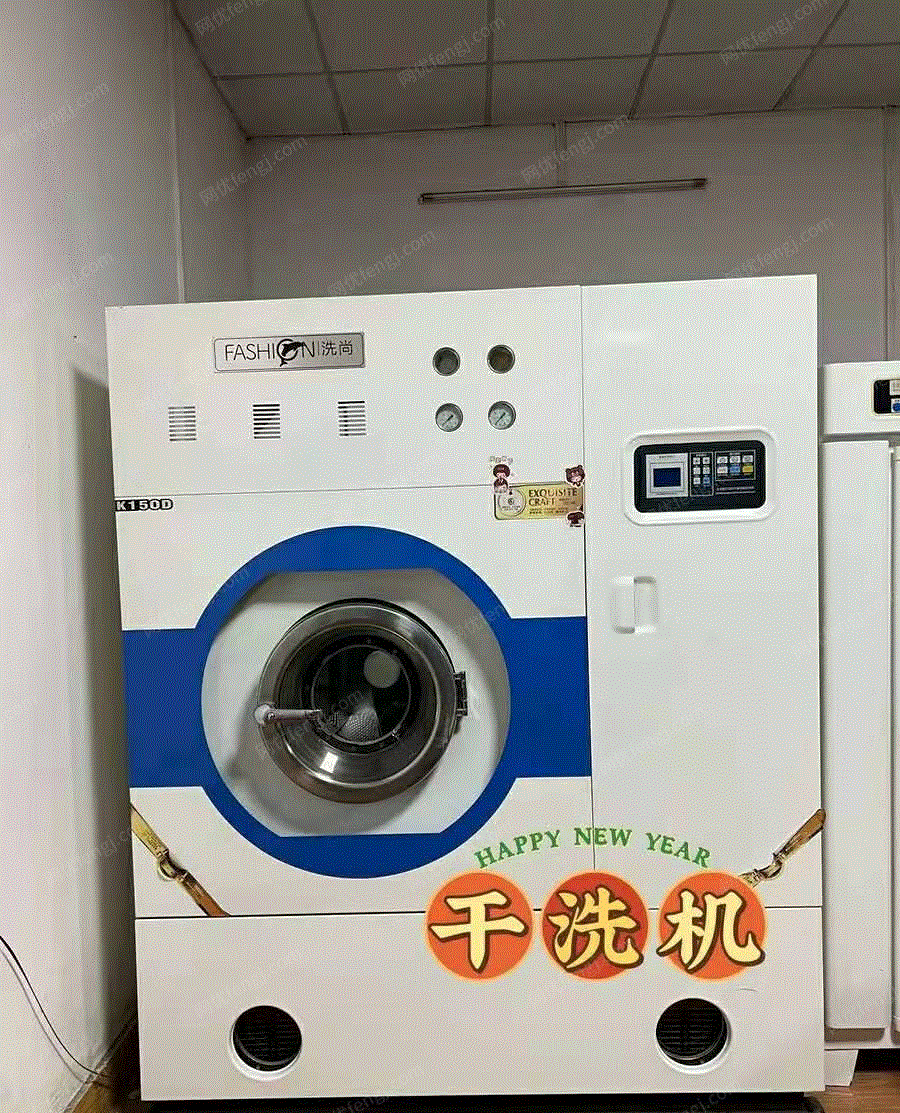 企业低价出售全套干洗设备