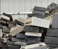 大量回收各种废旧电器