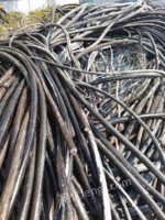 A batch of copper core cables recovered in Xi'an
