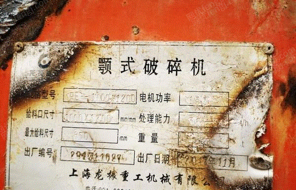 其它矿山设备出售