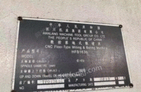 河北邯郸汉川160数控镗机床出售