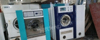 重庆南岸区出售二手水洗，干洗机