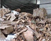 大量回收各种废纸,纸管
