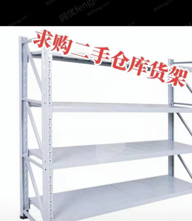 其他庫(kù)存物資出售
