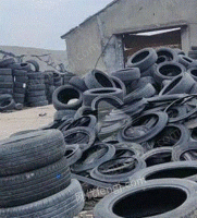 大量回收报废轮胎
