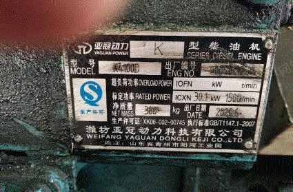 四川广安三十千瓦发电机组 用的少 出售