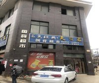 湖北仁源市政工程有限公司相关债权网络处理招标