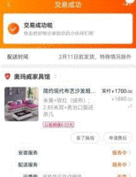 上海浦东新区小清新组合沙发和茶几出售