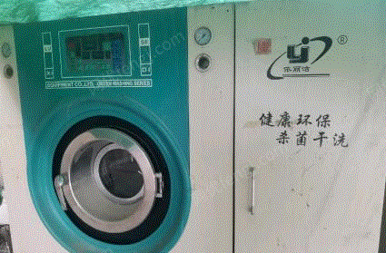 贵州黔东南苗族侗族自治州洗衣机烘干机打包出售