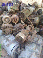 广州高价回收废旧电机