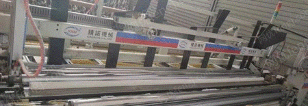 复卷机出售