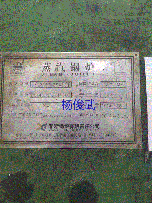 生物质锅炉回收