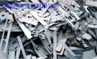 广东大量回收废铝