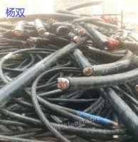 Chengdu professional recycling of waste cables
