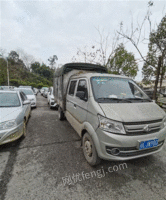 四川泸州长安跨越王X5轻型仓栅式货车出售