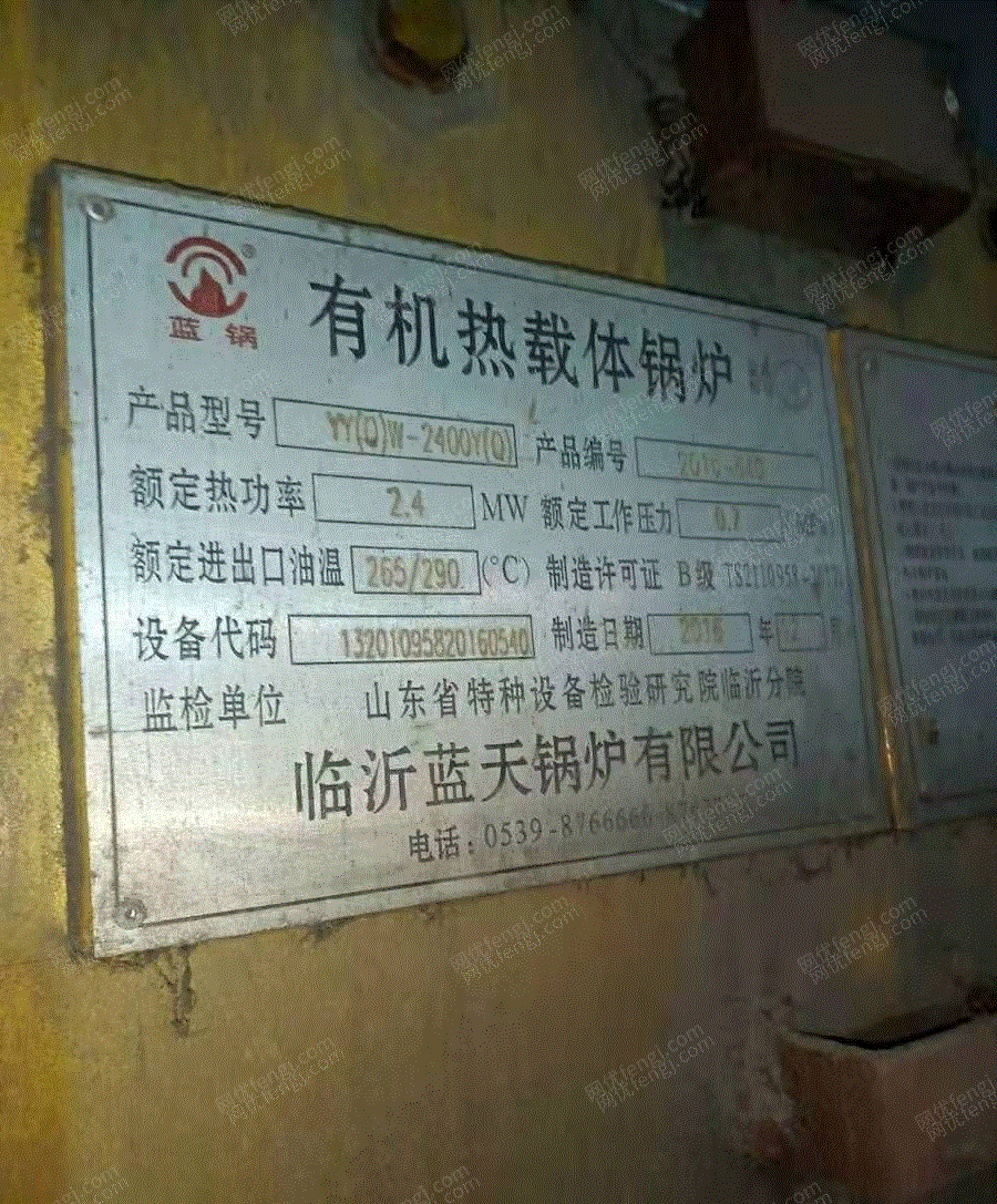 二手鍋爐回收