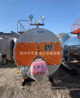 河北沧州出售1吨燃气蒸汽锅炉2017年生产安装少用