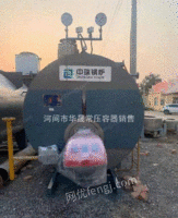 河北沧州出售1吨燃气蒸汽锅炉,2016年6月江苏中瑞生产