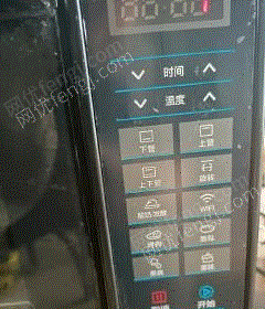 廚房設備出售