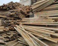 回收工地建筑方木废料模板
