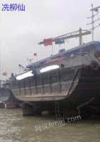 广东、广西、海南回收各种型号二手船舶以及报废船舶