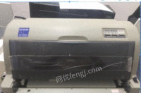 河南鹤壁因为业务调整全新针式打印机出售 ，全新只用过一次,另有一台二手的映美 fp-530k票据打印机