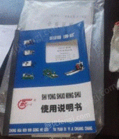 河北邯郸1.2米?6米单臂刨一台出售