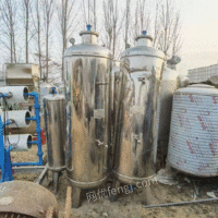 山东济宁出售6吨单机水处理配套2个不锈钢预处理罐