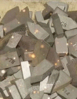高价回收钨钢合金,钻头,丝锥