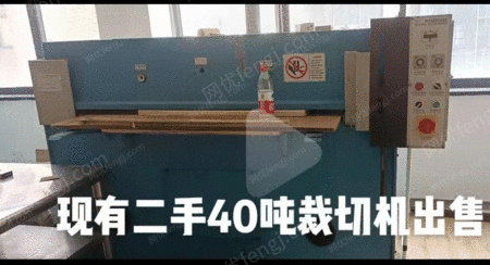 二手纸箱包装设备出售