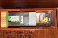 浙江湖州准备转行，出售二手锡膏测试仪pcu-205 九成新