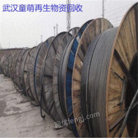 湖北武汉求购一批报废电线电缆