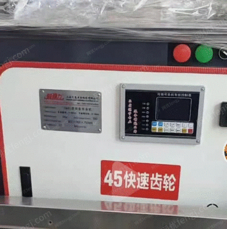 其他建材设备出售