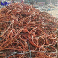 湖北武汉大量回收废铜