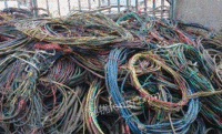 A large number of waste wires and cables are recycled in Anhui