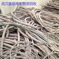 湖北咸宁回收一批报废电线电联