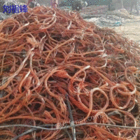 Hubei Huangshi has acquired a large number of scrap copper for a long time