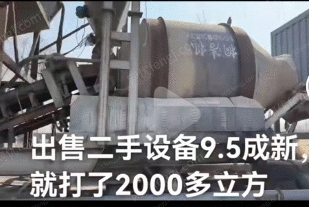 二手配套设备出售