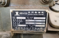 云南昆明出售30kw柴油发电机， 木制人字架
