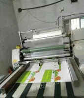 黑龙江哈尔滨纸箱厂不干了，出售13年玉田同兴1300半自动模切机,裱纸机，覆膜机，半自动膜切机,钉箱机使用中