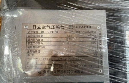 二手空壓機出售